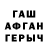 Кетамин VHQ Khudaybergan Kabishev
