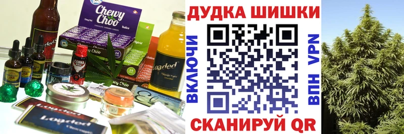 Печенье с ТГК марихуана  Мезень 