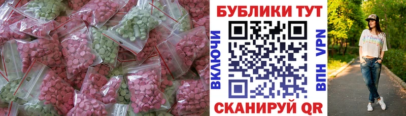 купить   Мезень  ЭКСТАЗИ mix 