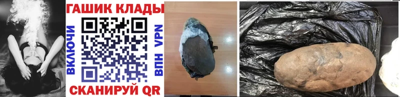 даркнет официальный сайт  Мезень  Гашиш гарик 