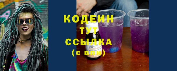 мяу мяу кристалл Богданович