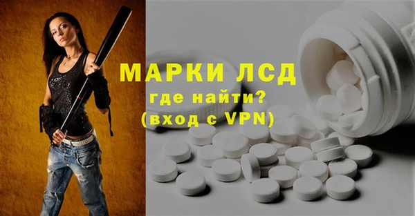 мяу мяу кристалл Богданович