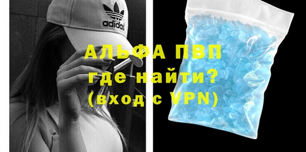 марихуана Богородск