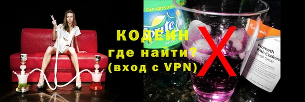 марихуана Богородск