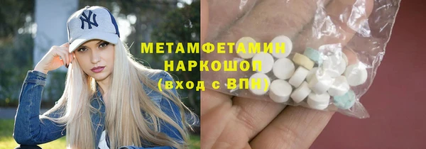 марихуана Богородск