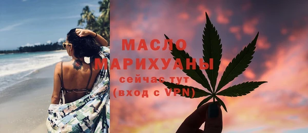 мяу мяу кристалл Богданович