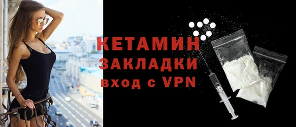 марихуана Богородск