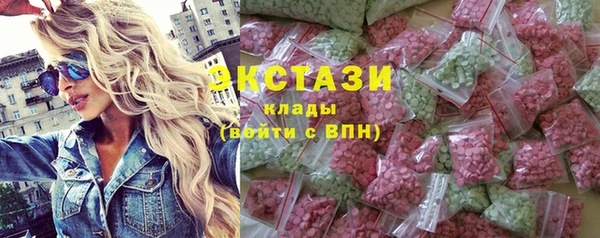 мяу мяу кристалл Богданович