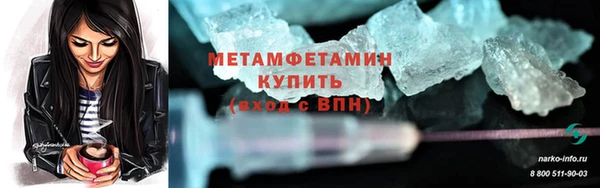 мяу мяу кристалл Богданович