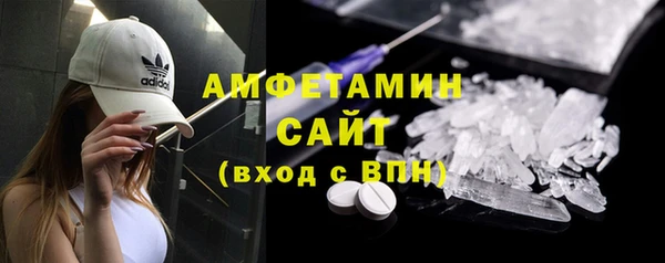 мяу мяу кристалл Богданович