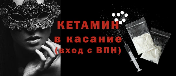марихуана Богородск