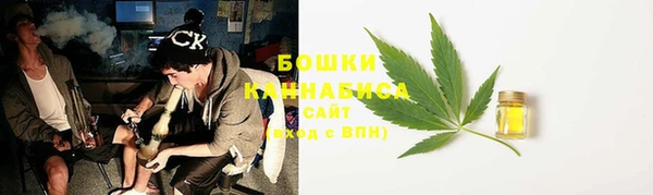 марихуана Богородск