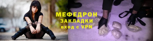 мяу мяу кристалл Богданович