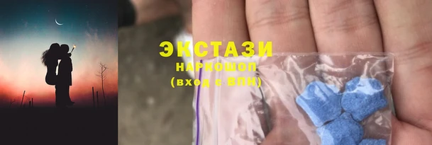 мяу мяу кристалл Богданович