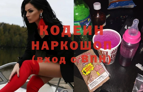 мяу мяу кристалл Богданович
