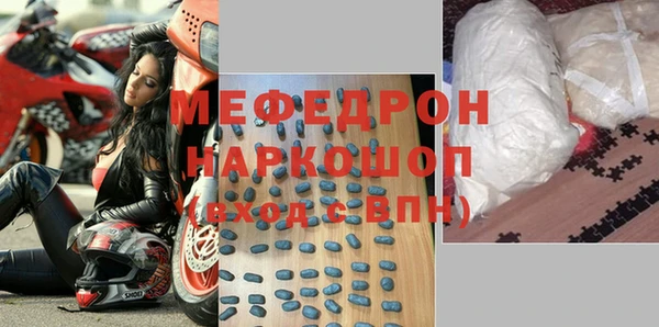 мяу мяу кристалл Богданович