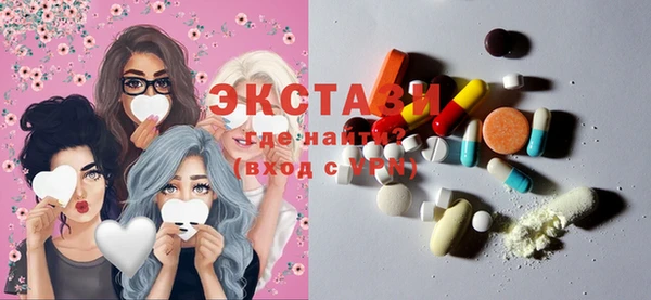 мяу мяу кристалл Богданович