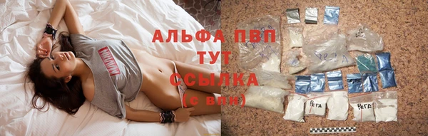 марихуана Богородск