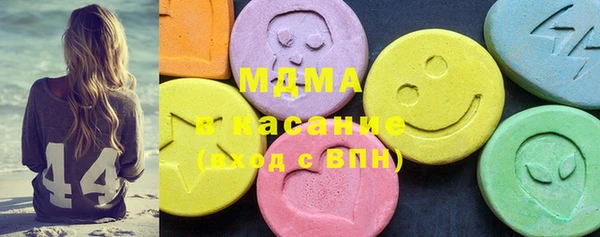 мдпв Богородицк