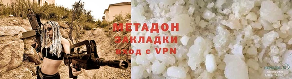 мяу мяу кристалл Богданович