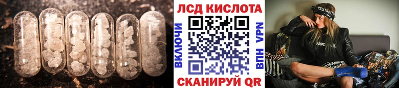 LSD-25 экстази кислота  Мезень 