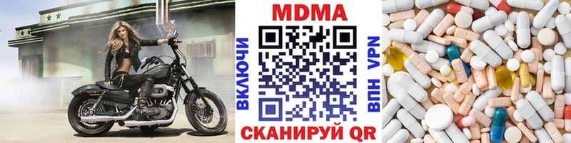 площадка клад  Мезень  МДМА Molly 