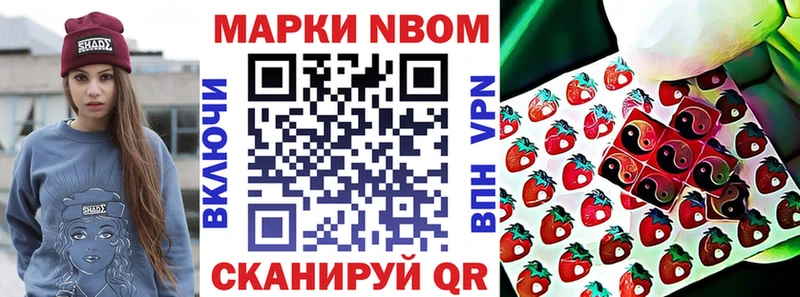 магазин  наркотиков  Мезень  Марки NBOMe 1500мкг 